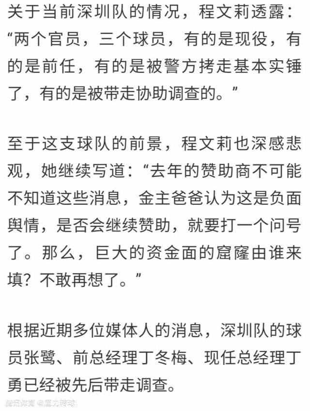 梅西尼奥现年16岁，司职前锋，他此前受到了巴萨和皇马的关注。